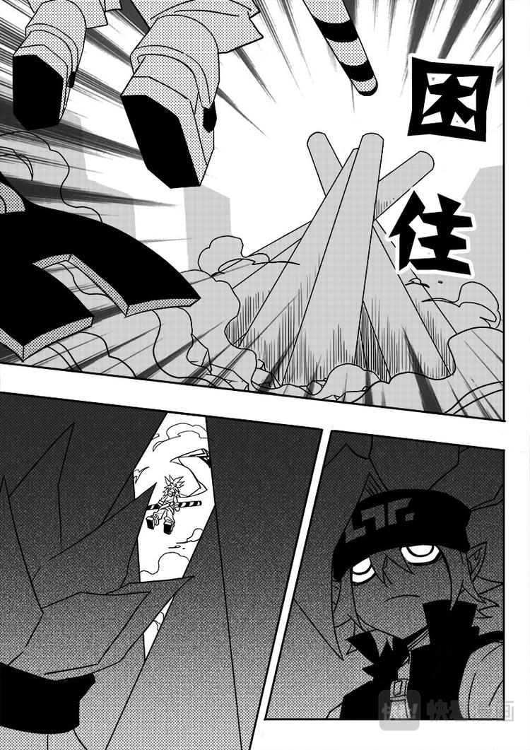 《凹凸世界》漫画最新章节第46话免费下拉式在线观看章节第【5】张图片