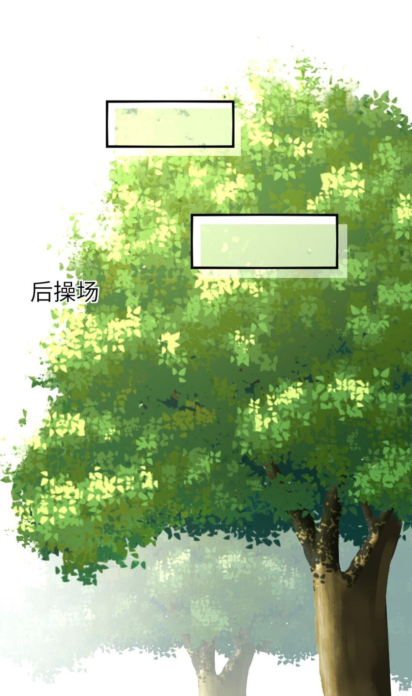 《阿宅原来是大小姐》漫画最新章节010 意外不断免费下拉式在线观看章节第【25】张图片