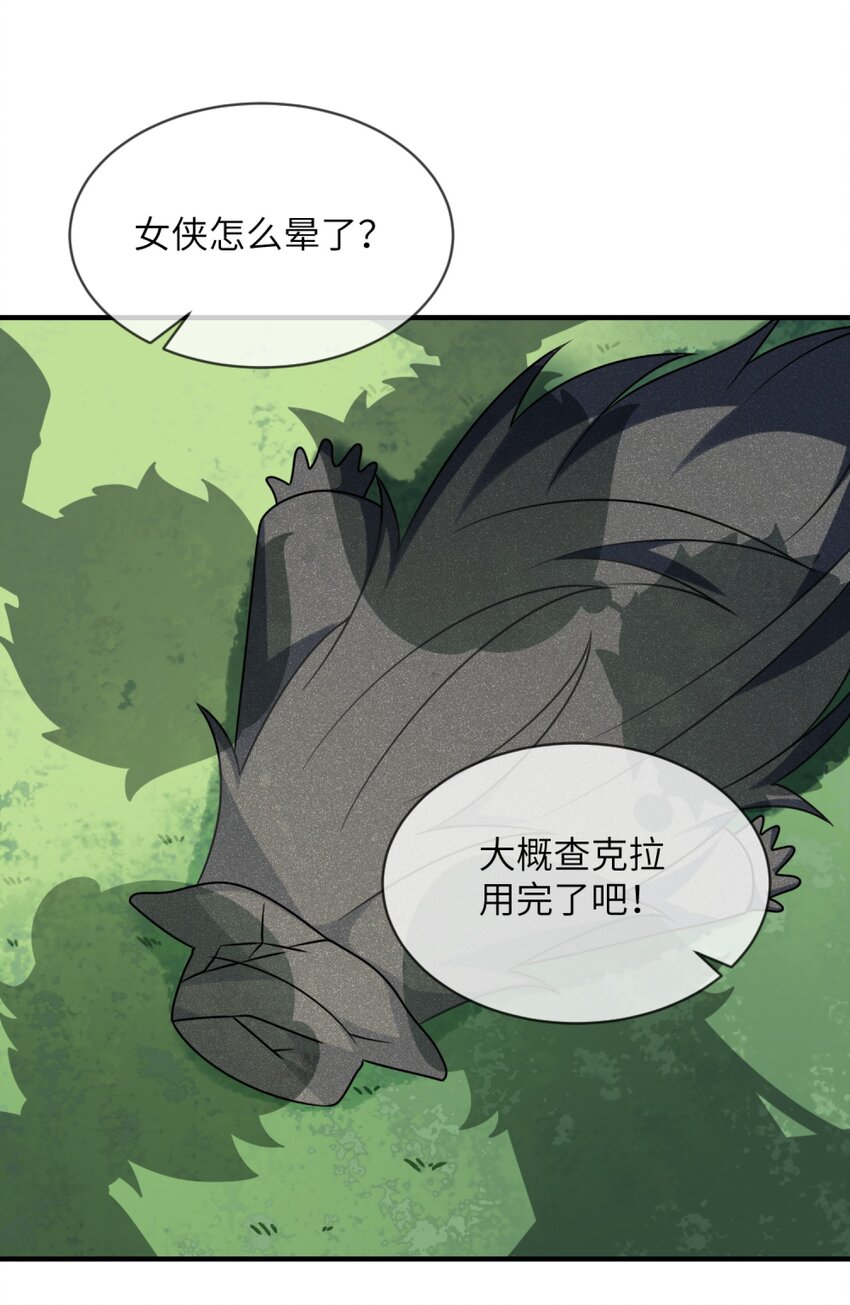 《阿宅原来是大小姐》漫画最新章节011 奇怪的走向免费下拉式在线观看章节第【28】张图片