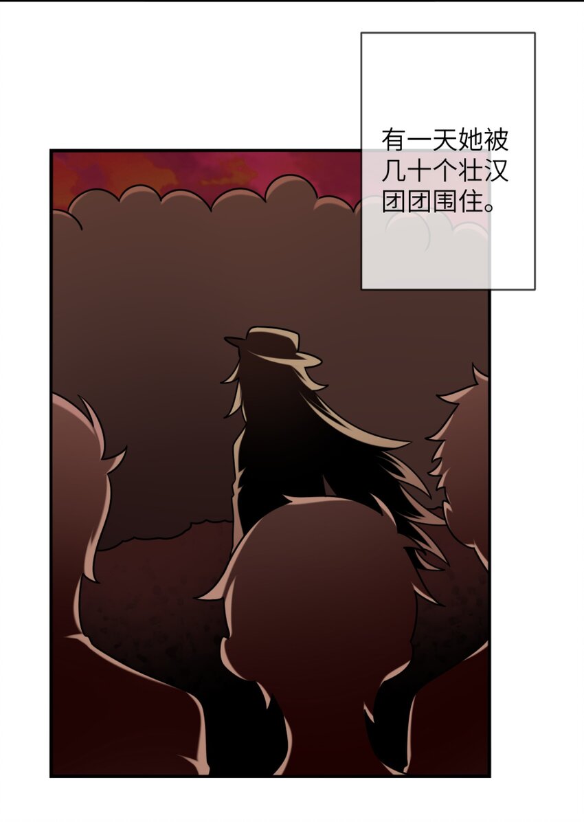 《阿宅原来是大小姐》漫画最新章节011 奇怪的走向免费下拉式在线观看章节第【37】张图片