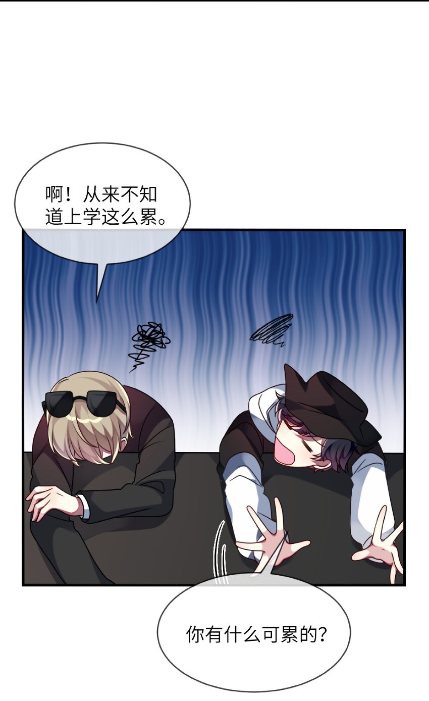 《阿宅原来是大小姐》漫画最新章节012 第一次验收快来了呀！免费下拉式在线观看章节第【30】张图片