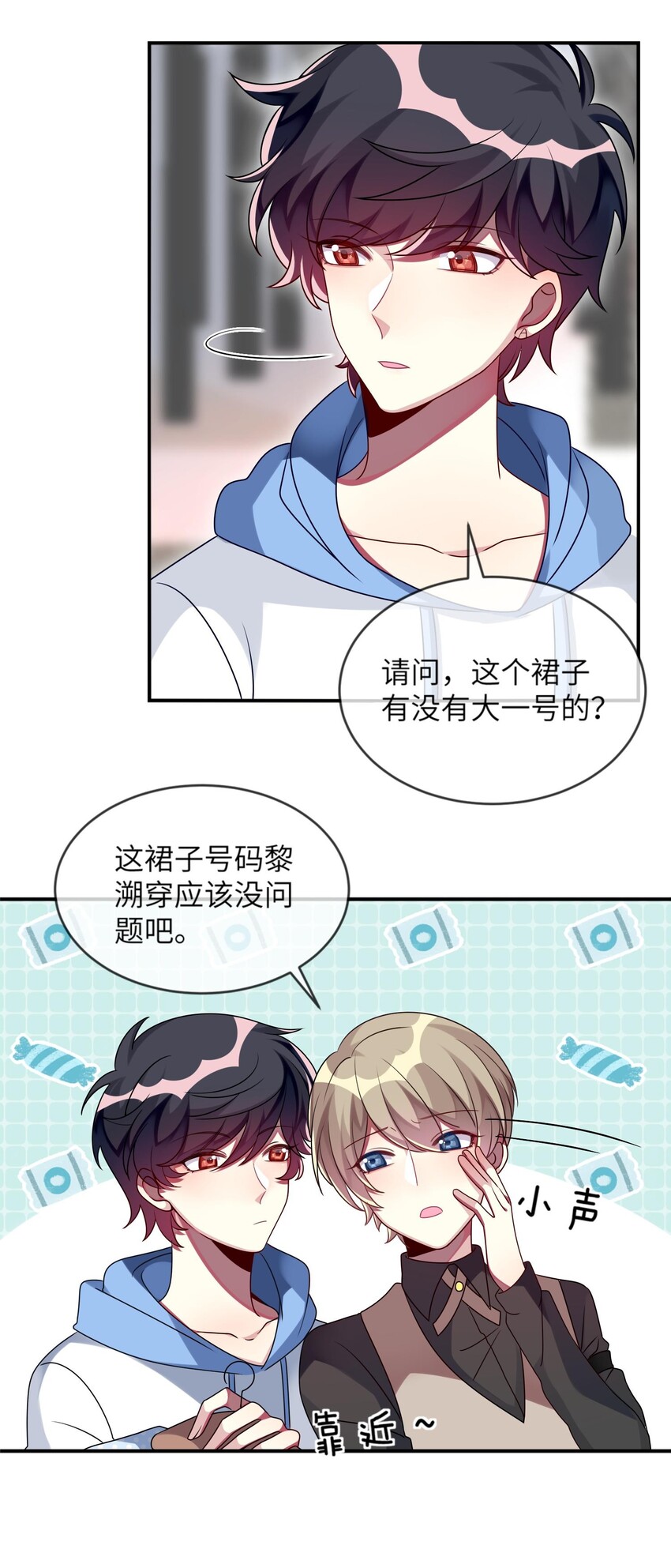 《阿宅原来是大小姐》漫画最新章节013 一起女装吧！免费下拉式在线观看章节第【38】张图片