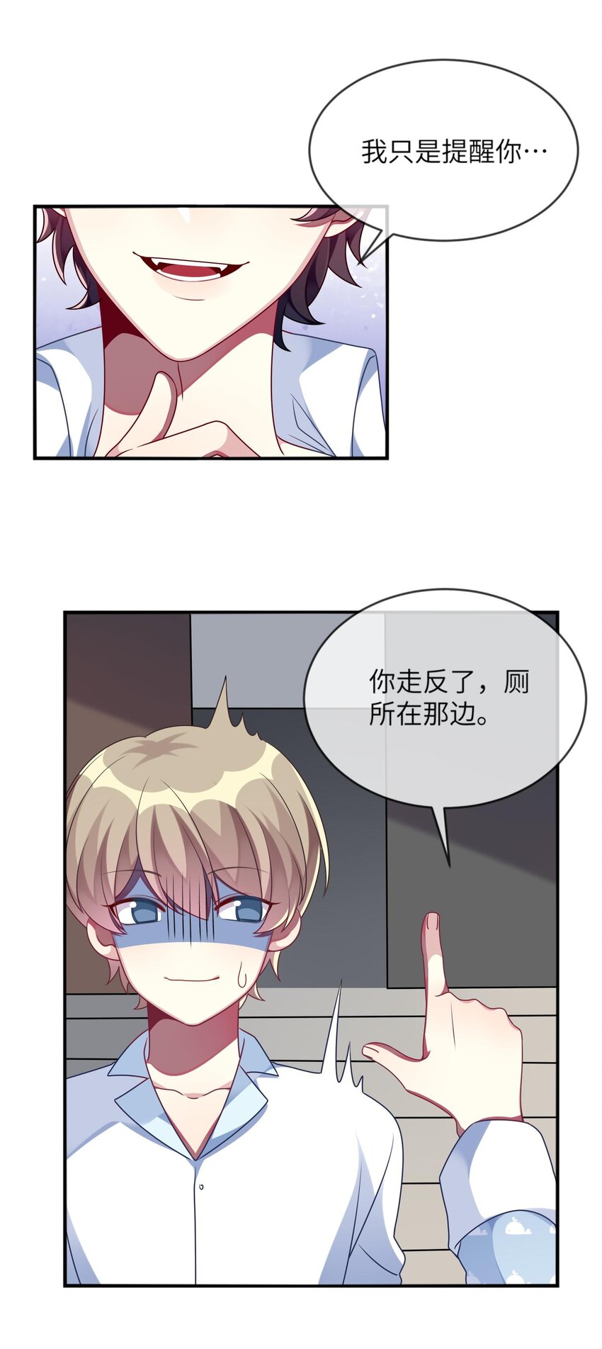 《阿宅原来是大小姐》漫画最新章节014 最终还是穿上了女装免费下拉式在线观看章节第【43】张图片