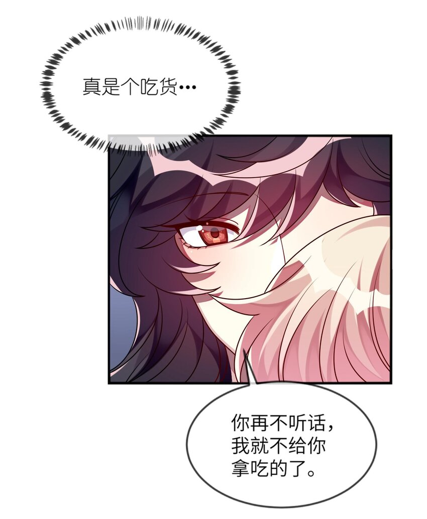 《阿宅原来是大小姐》漫画最新章节016 改变突如其来免费下拉式在线观看章节第【24】张图片