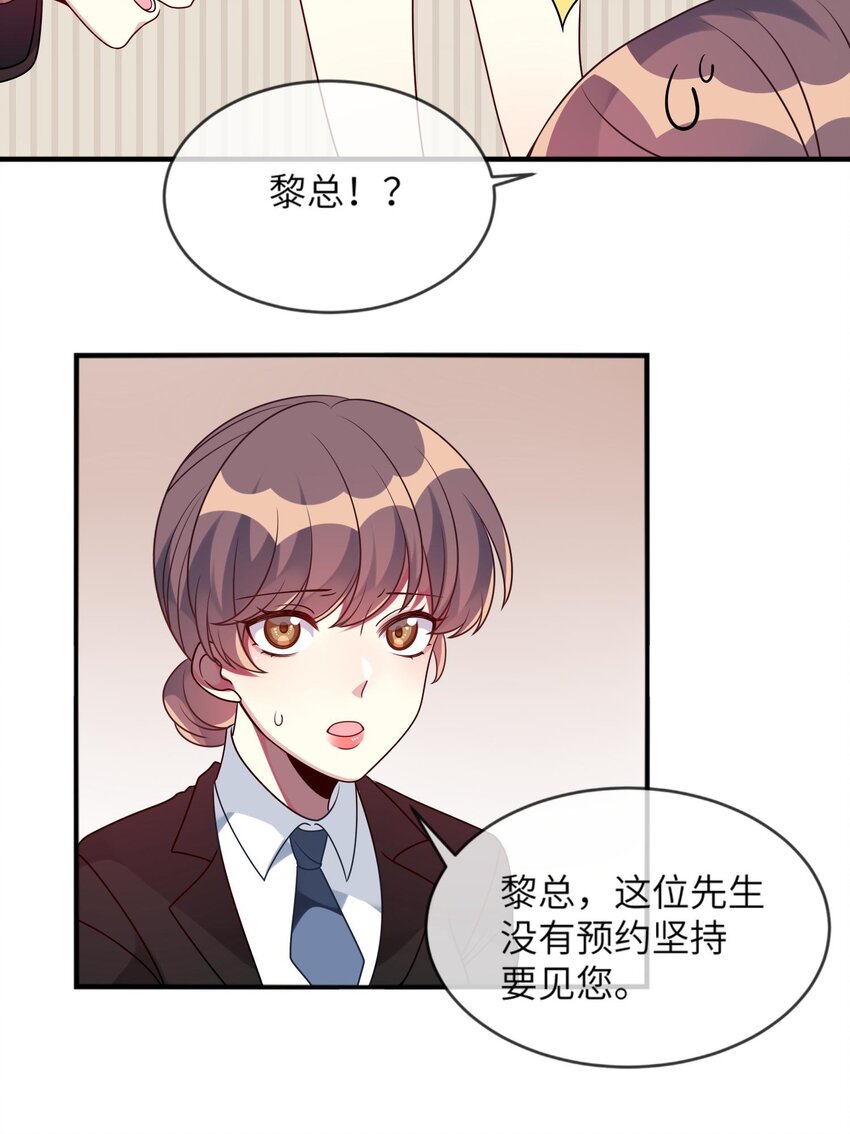 《阿宅原来是大小姐》漫画最新章节019 不想提起的过去免费下拉式在线观看章节第【14】张图片