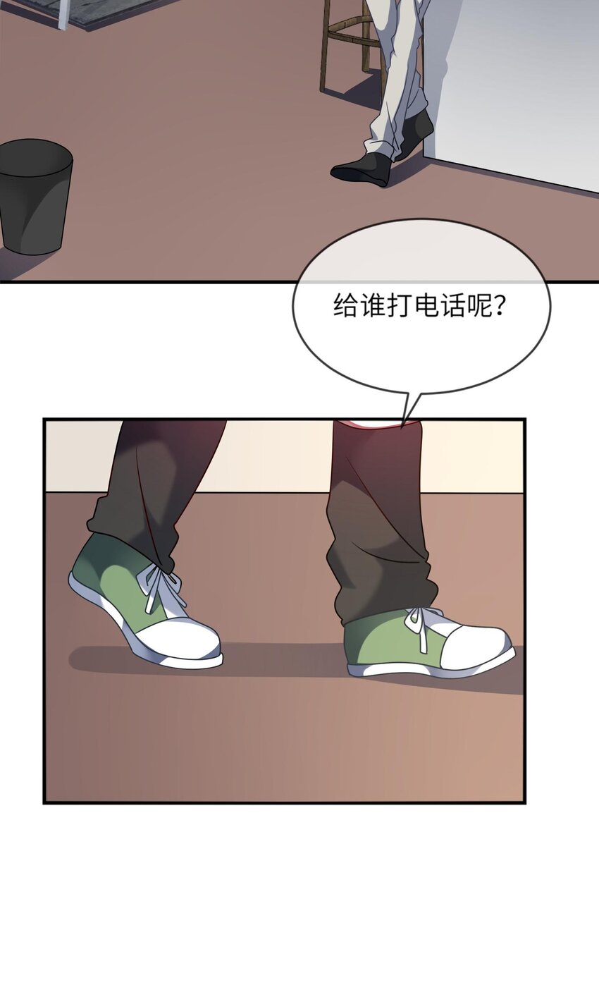 《阿宅原来是大小姐》漫画最新章节019 不想提起的过去免费下拉式在线观看章节第【49】张图片