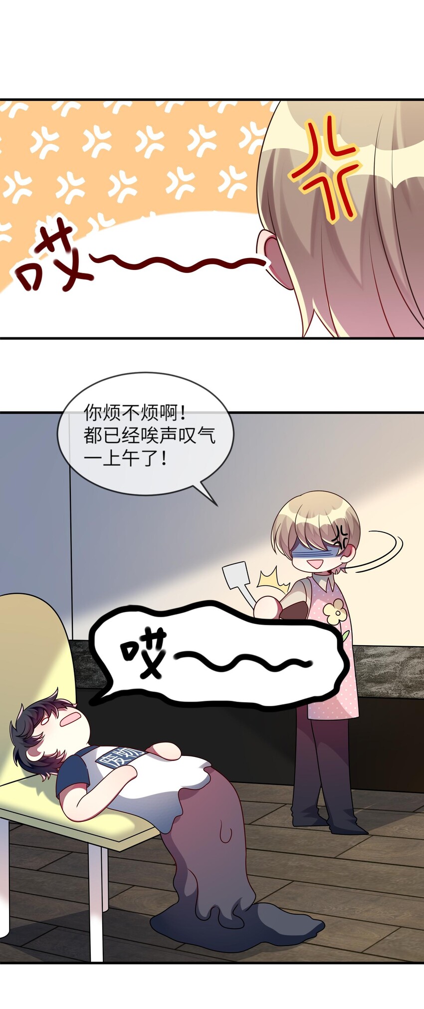 《阿宅原来是大小姐》漫画最新章节021 给自己挖大坑免费下拉式在线观看章节第【23】张图片