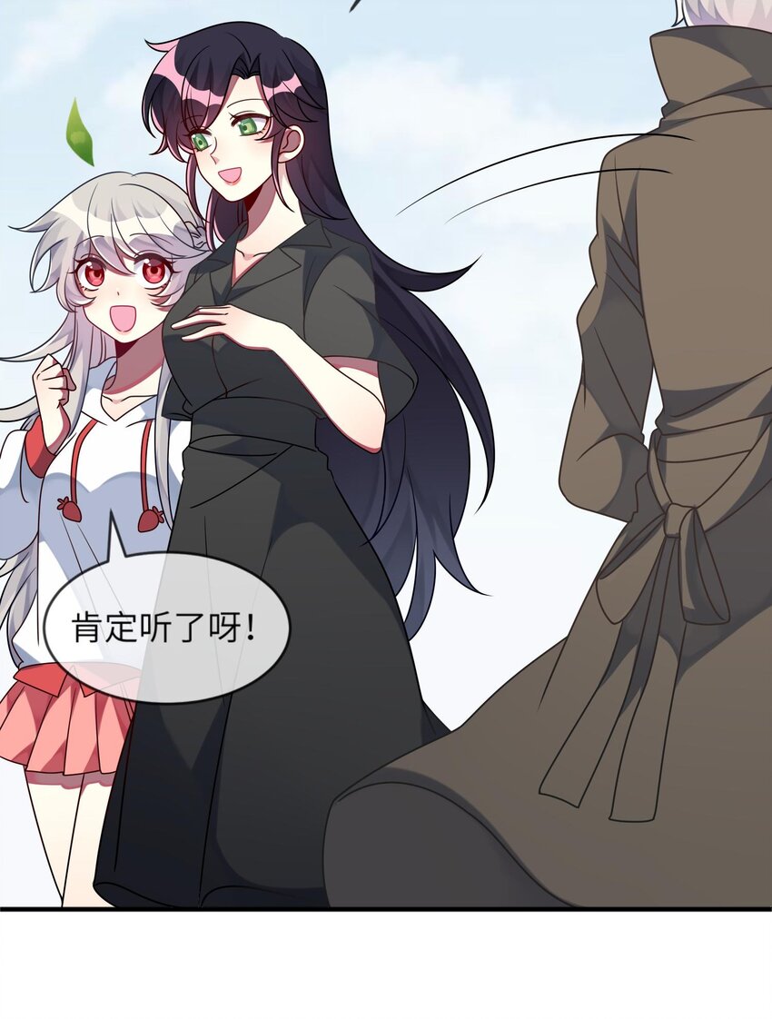 《阿宅原来是大小姐》漫画最新章节023 为了还债，什么都做得出！免费下拉式在线观看章节第【17】张图片