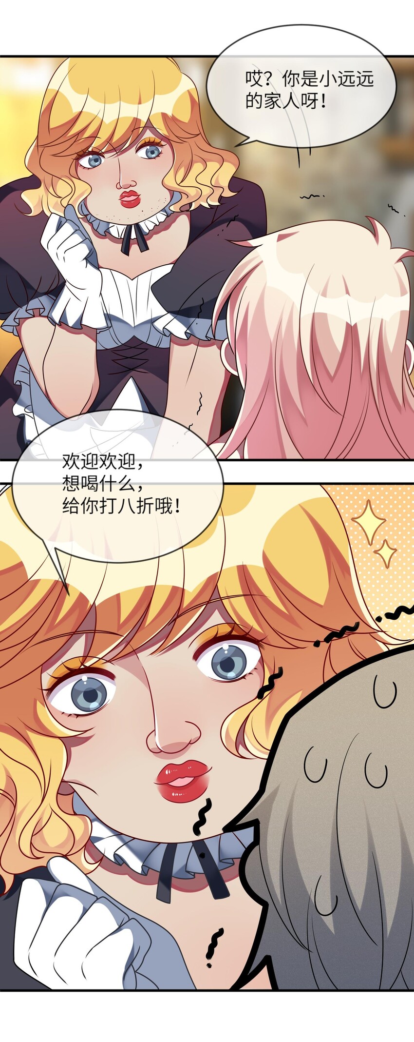 《阿宅原来是大小姐》漫画最新章节024 原来之前女装的人是你！免费下拉式在线观看章节第【37】张图片