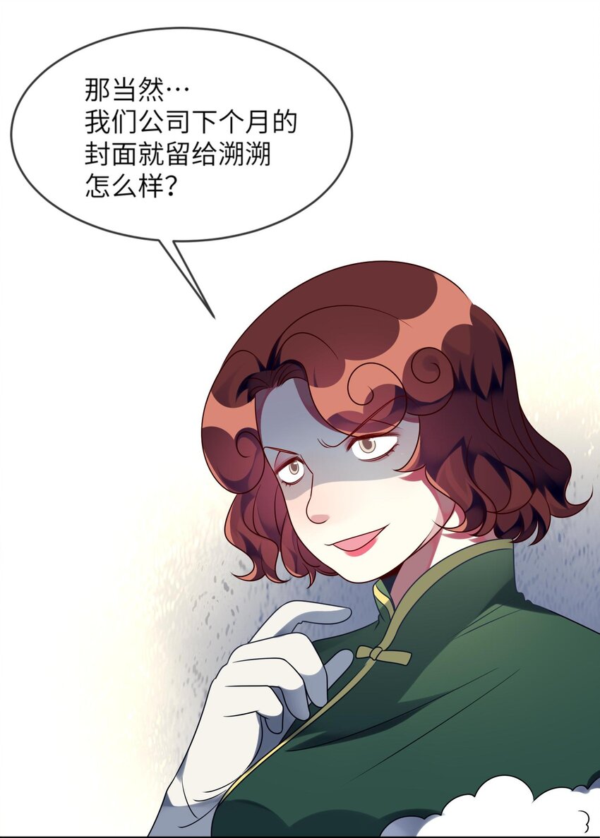 《阿宅原来是大小姐》漫画最新章节035 恋爱即暴力？免费下拉式在线观看章节第【17】张图片