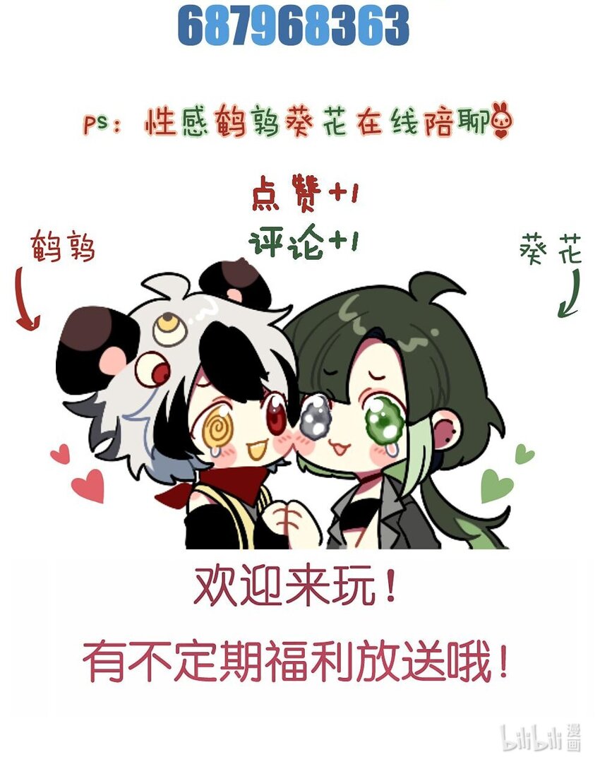 《阿宅原来是大小姐》漫画最新章节039 她，有点可爱免费下拉式在线观看章节第【43】张图片