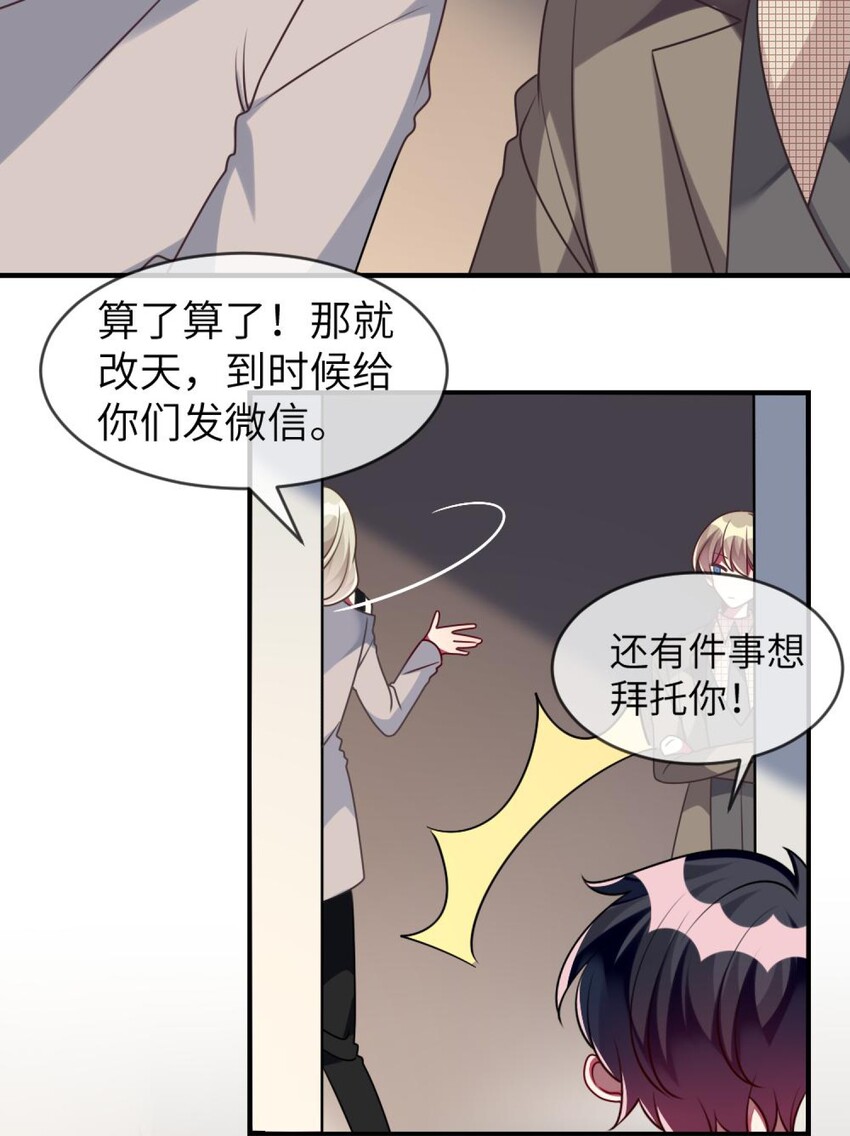 《阿宅原来是大小姐》漫画最新章节039 她，有点可爱免费下拉式在线观看章节第【6】张图片