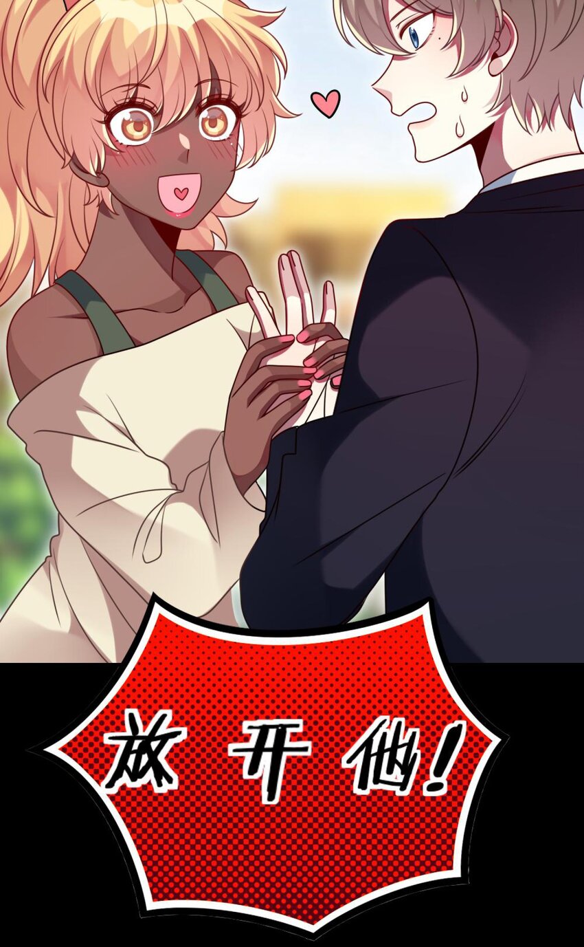 《阿宅原来是大小姐》漫画最新章节040 这是怎么回事？！免费下拉式在线观看章节第【19】张图片