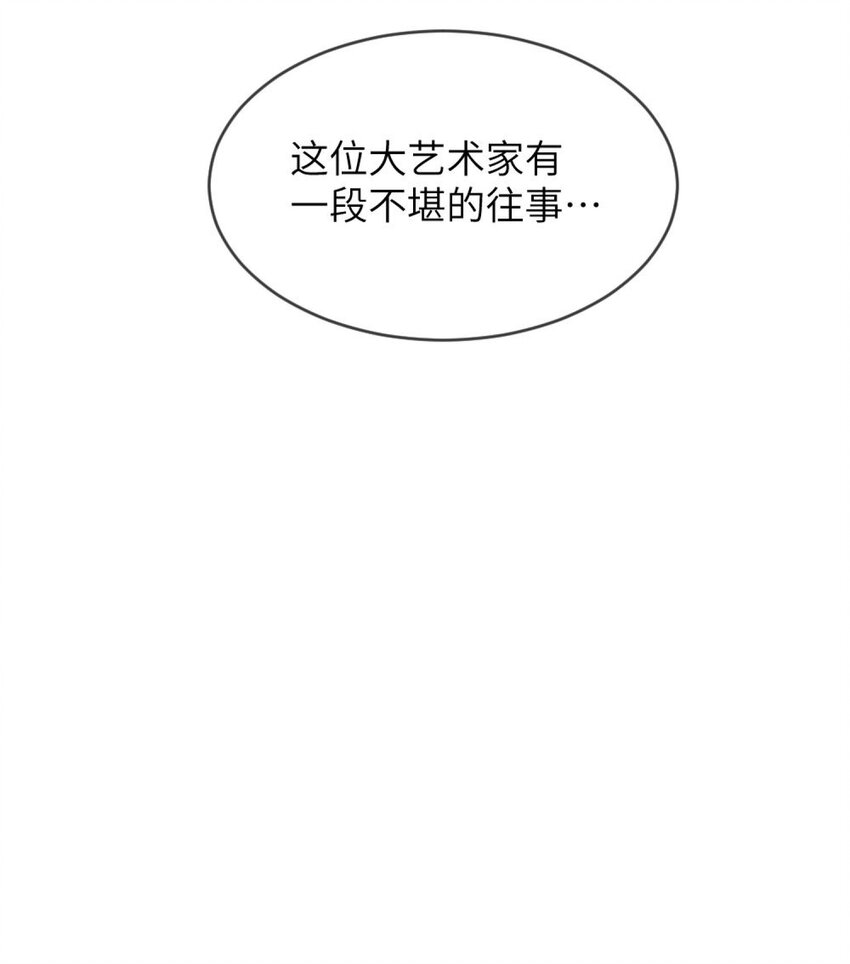 《阿宅原来是大小姐》漫画最新章节045 你不该在这里免费下拉式在线观看章节第【7】张图片