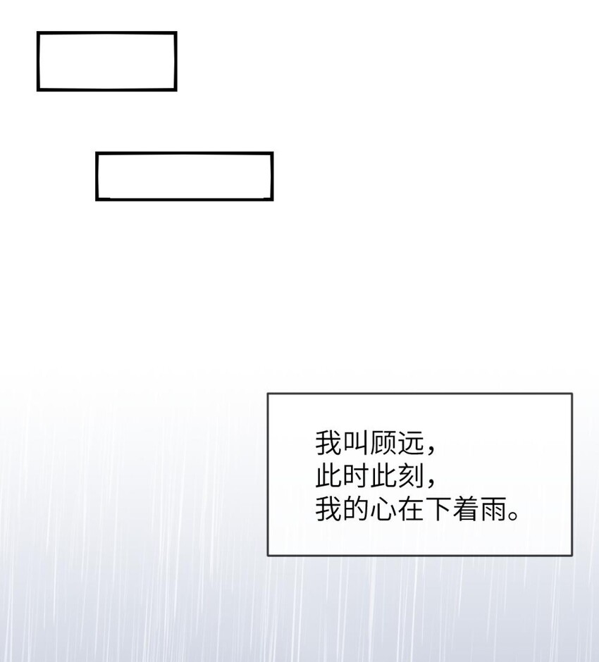 《阿宅原来是大小姐》漫画最新章节特别篇 新春快乐免费下拉式在线观看章节第【10】张图片