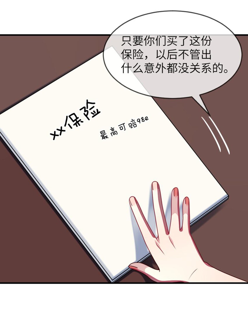 《阿宅原来是大小姐》漫画最新章节特别篇 新春快乐免费下拉式在线观看章节第【5】张图片