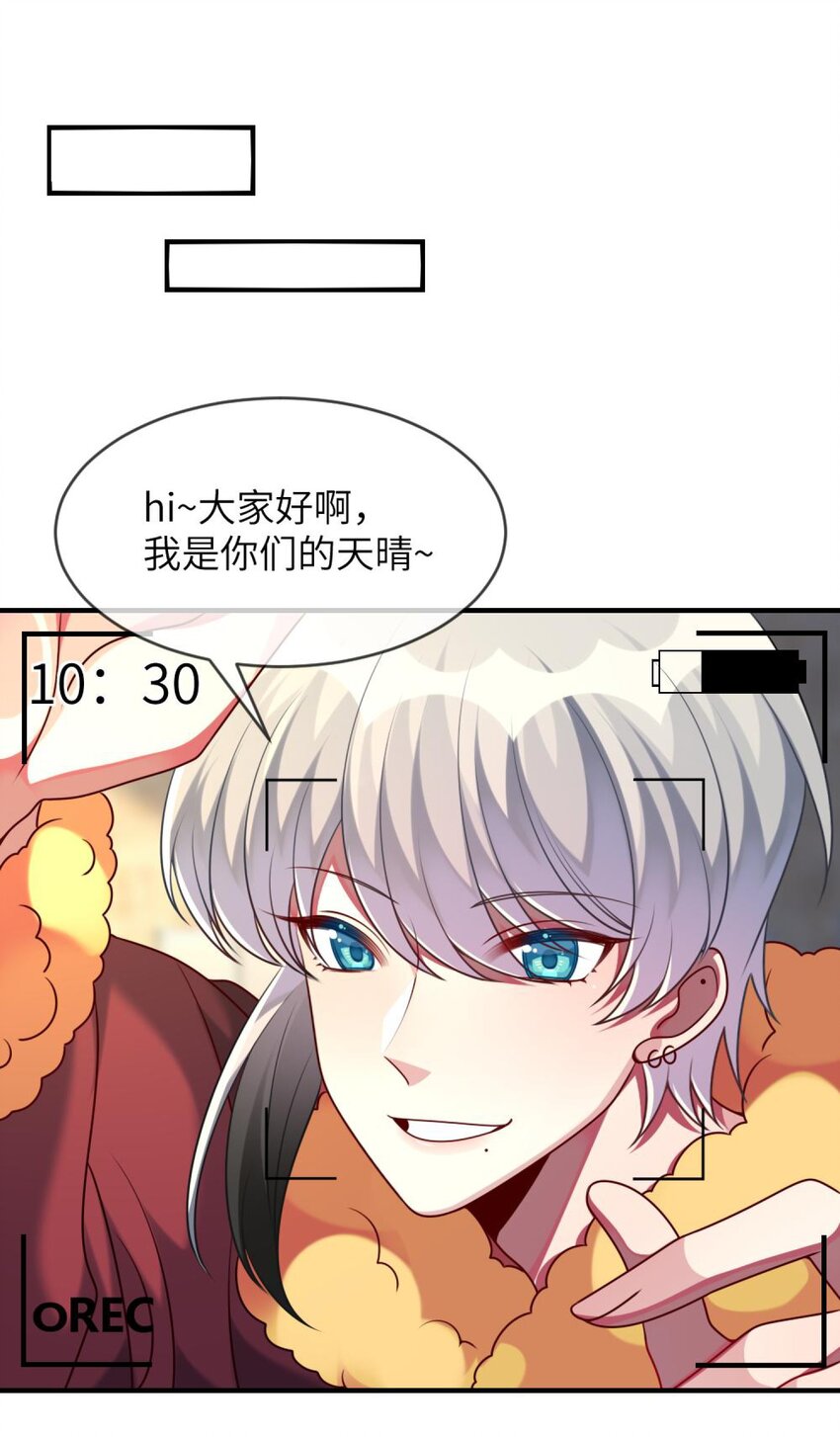 《阿宅原来是大小姐》漫画最新章节51 新任务：期末考试免费下拉式在线观看章节第【2】张图片