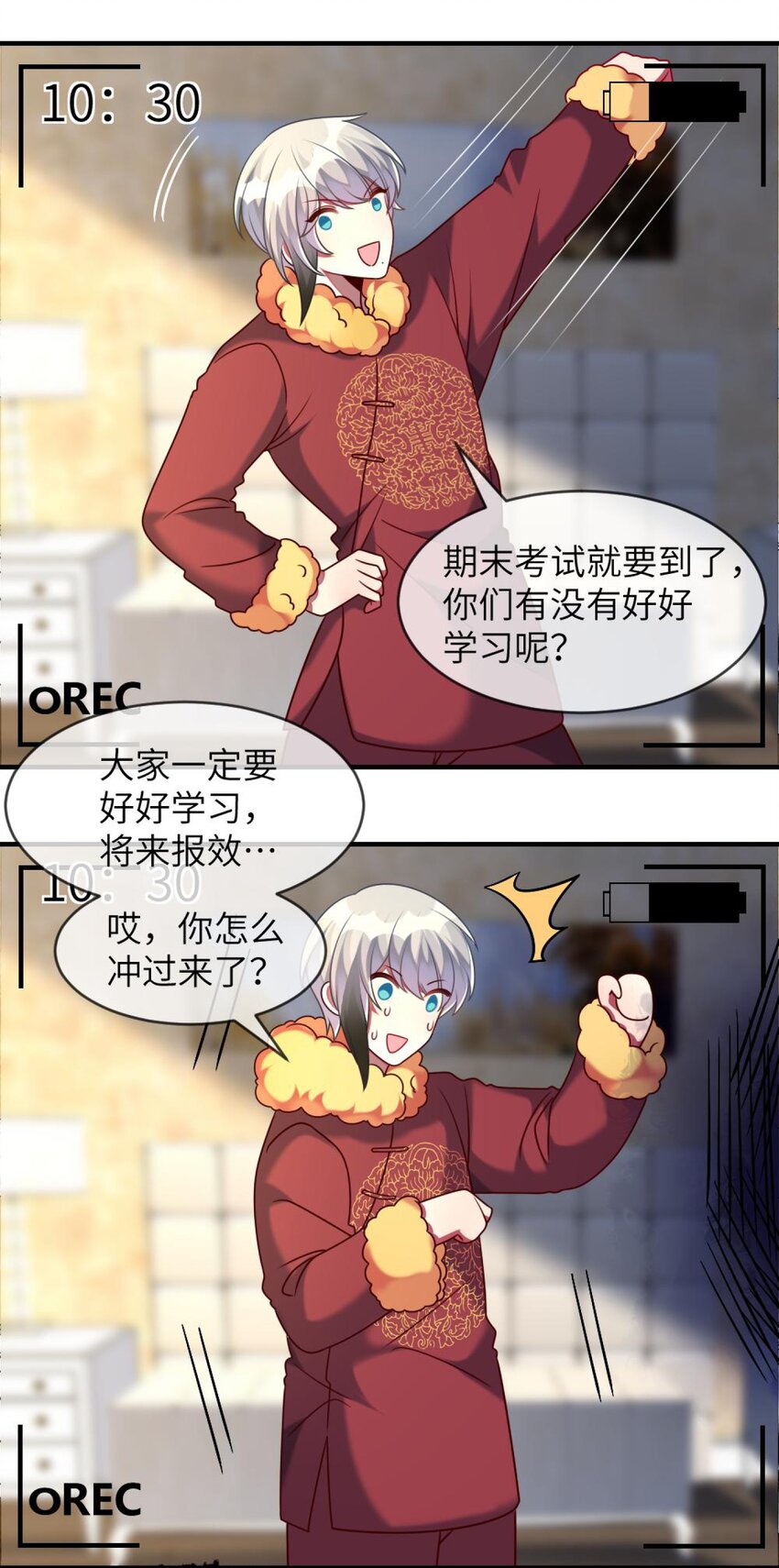 《阿宅原来是大小姐》漫画最新章节51 新任务：期末考试免费下拉式在线观看章节第【3】张图片