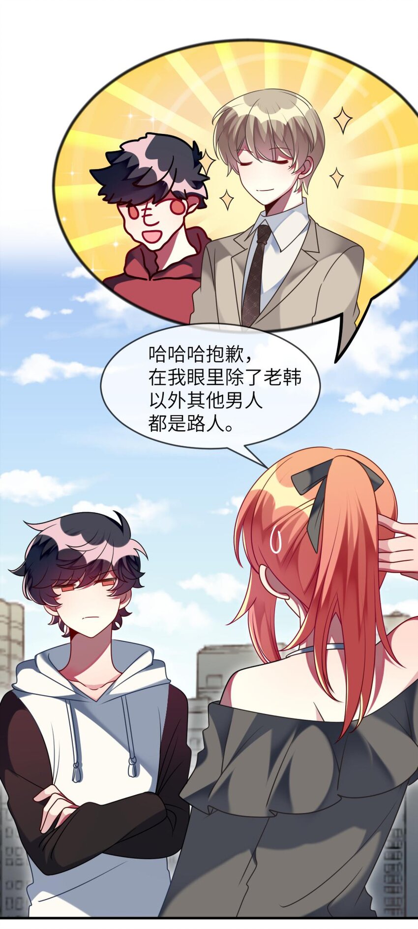 《阿宅原来是大小姐》漫画最新章节053 复习好难免费下拉式在线观看章节第【22】张图片