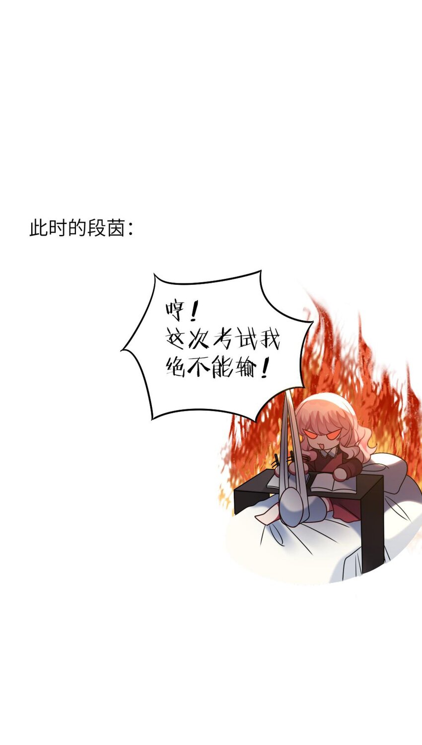 《阿宅原来是大小姐》漫画最新章节053 复习好难免费下拉式在线观看章节第【33】张图片