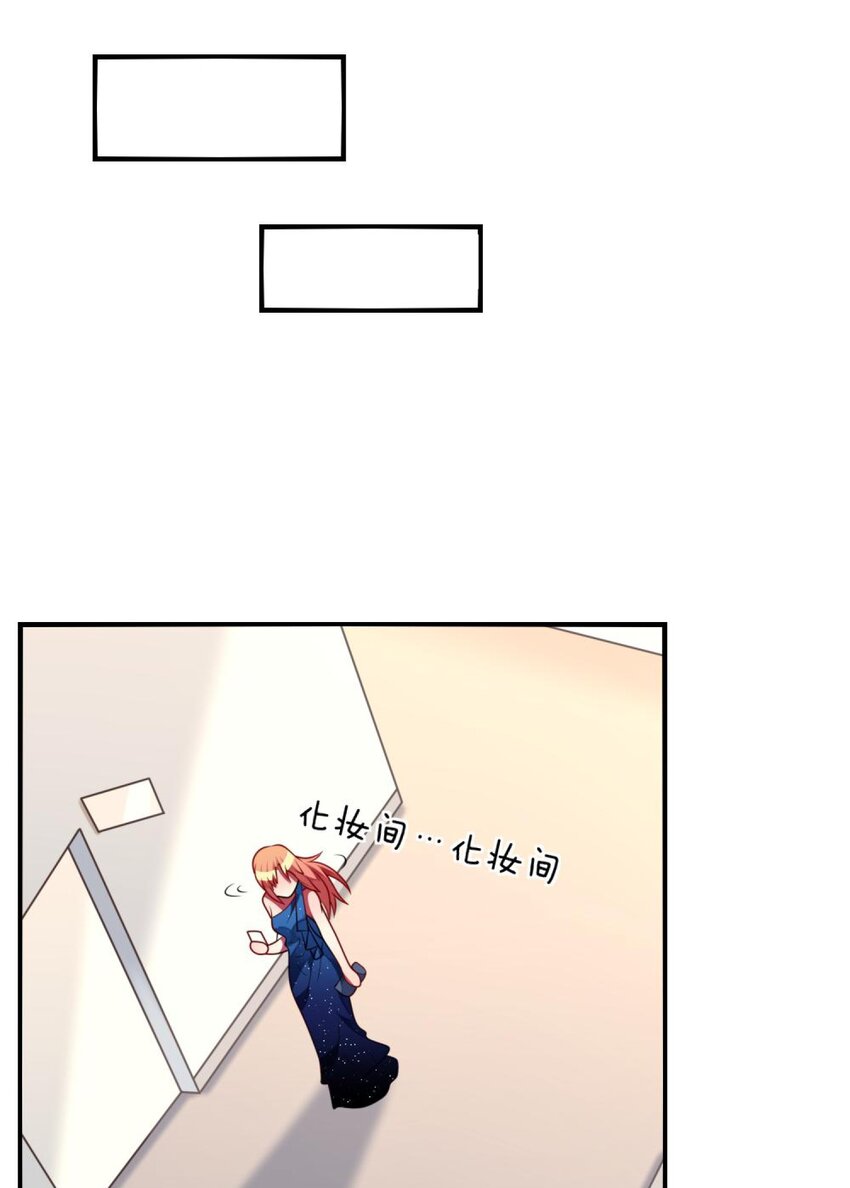 《阿宅原来是大小姐》漫画最新章节061 真相免费下拉式在线观看章节第【12】张图片