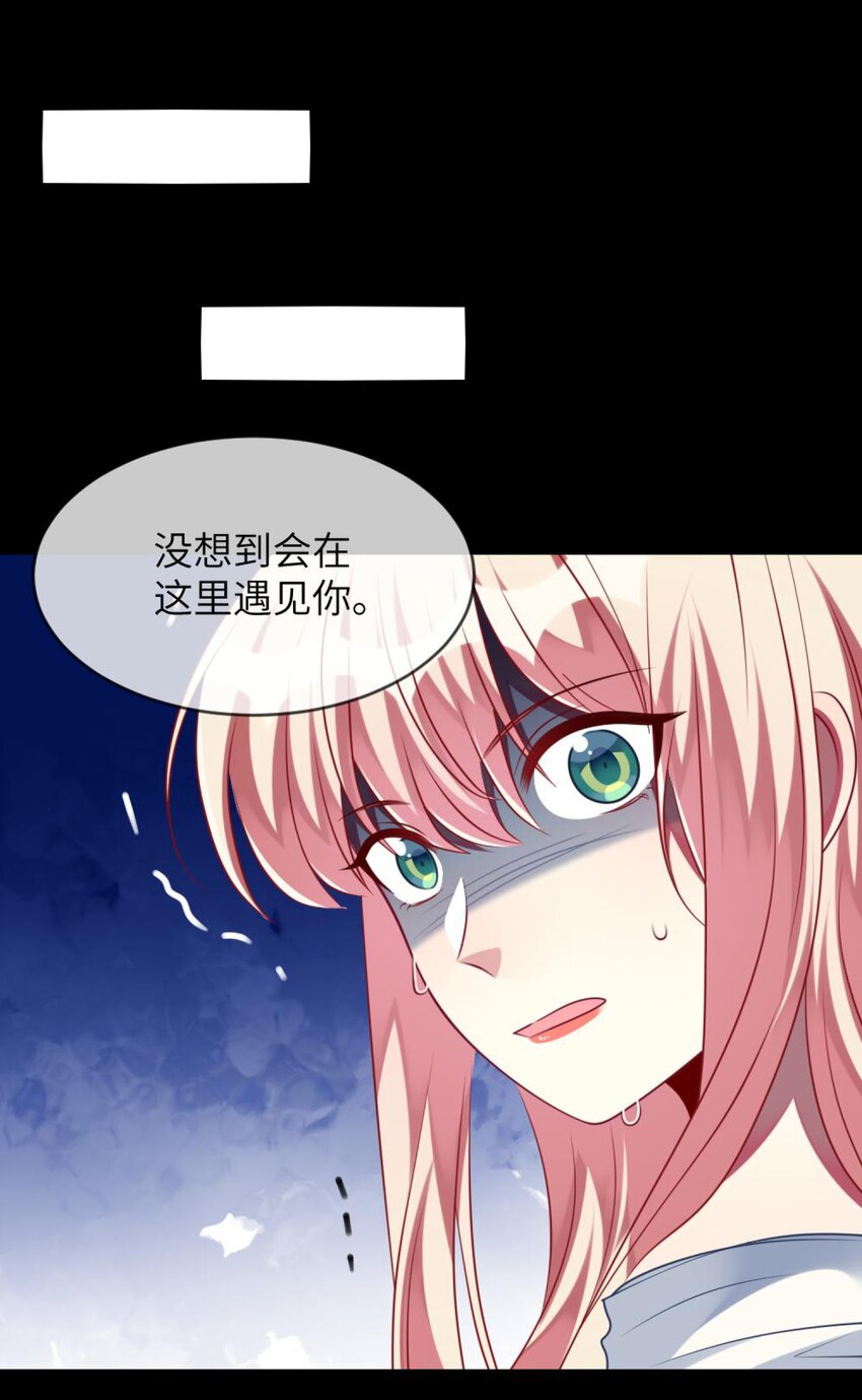 《阿宅原来是大小姐》漫画最新章节063 这种事交给我免费下拉式在线观看章节第【2】张图片