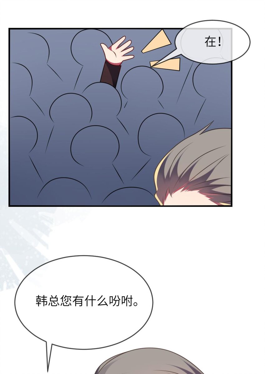 《阿宅原来是大小姐》漫画最新章节065 你不必迎合我免费下拉式在线观看章节第【28】张图片