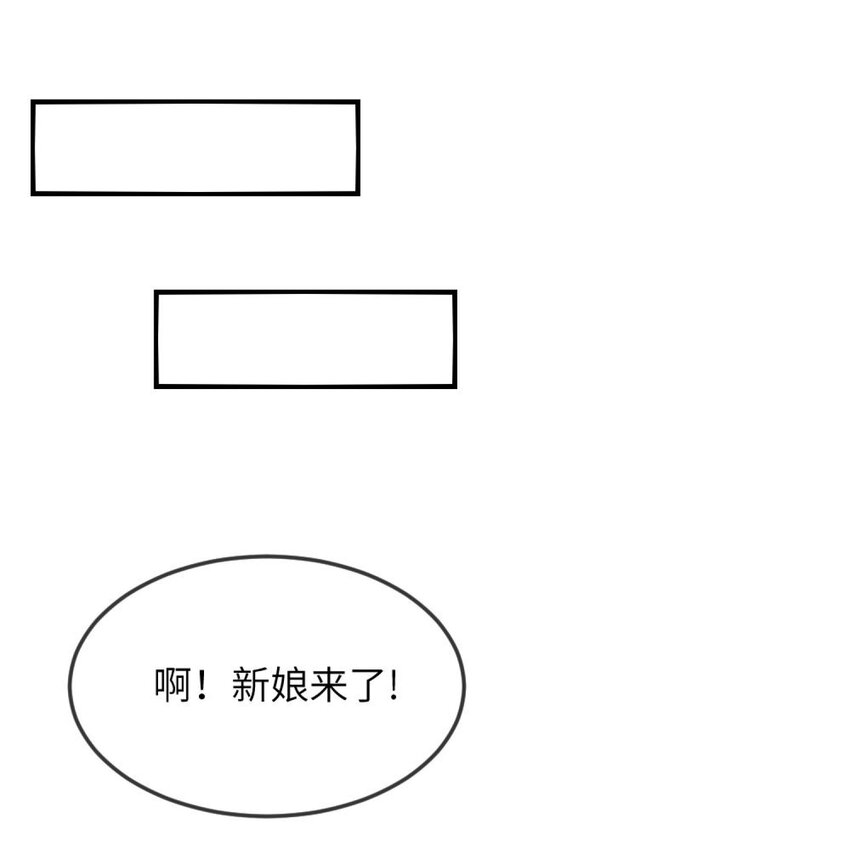 《阿宅原来是大小姐》漫画最新章节068 做个交易吧免费下拉式在线观看章节第【2】张图片