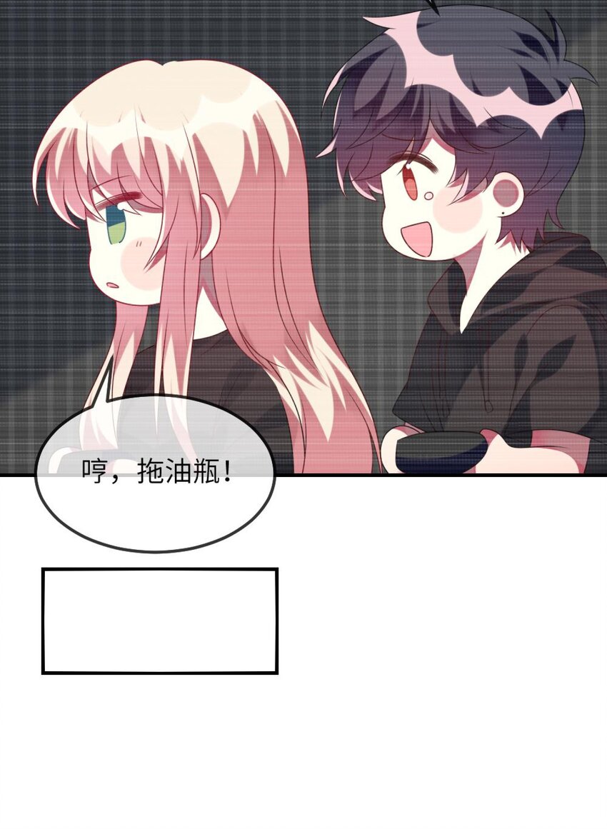 《阿宅原来是大小姐》漫画最新章节077 这是什么情况免费下拉式在线观看章节第【39】张图片