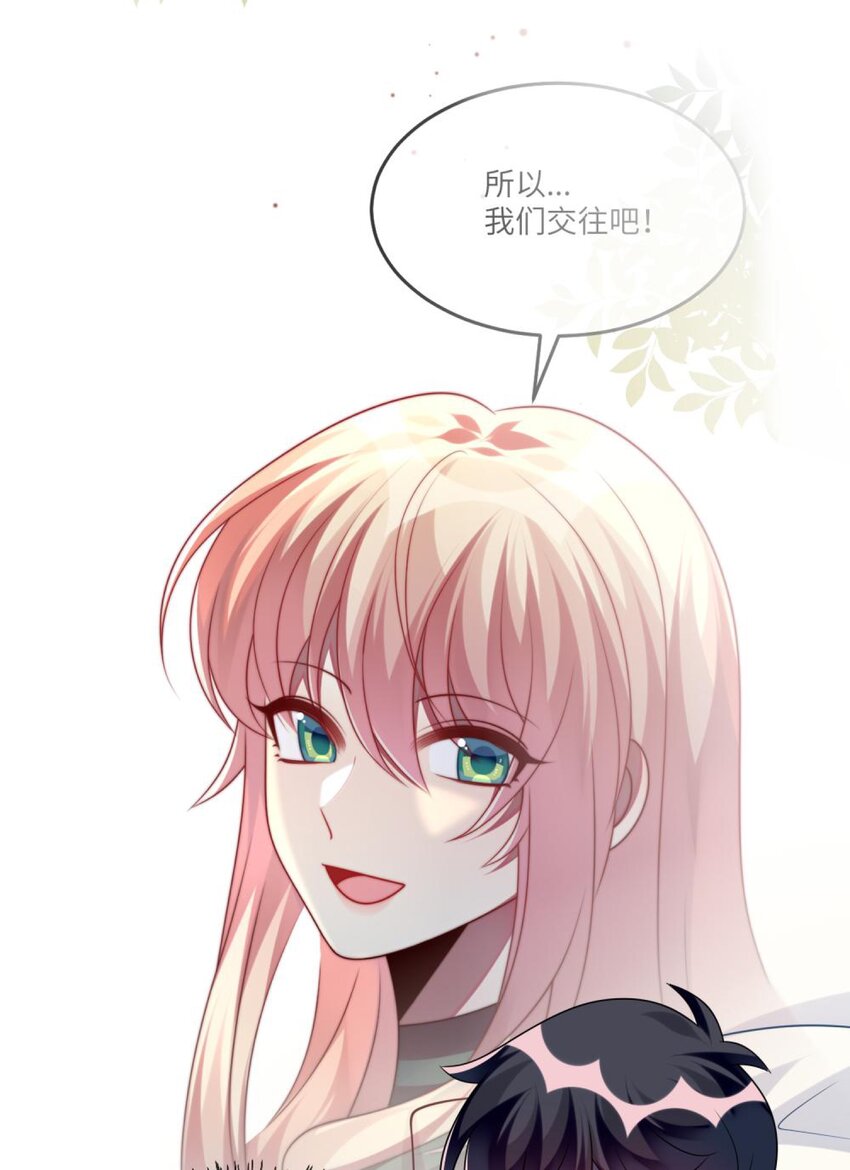 《阿宅原来是大小姐》漫画最新章节最终话 感谢遇到你们免费下拉式在线观看章节第【8】张图片