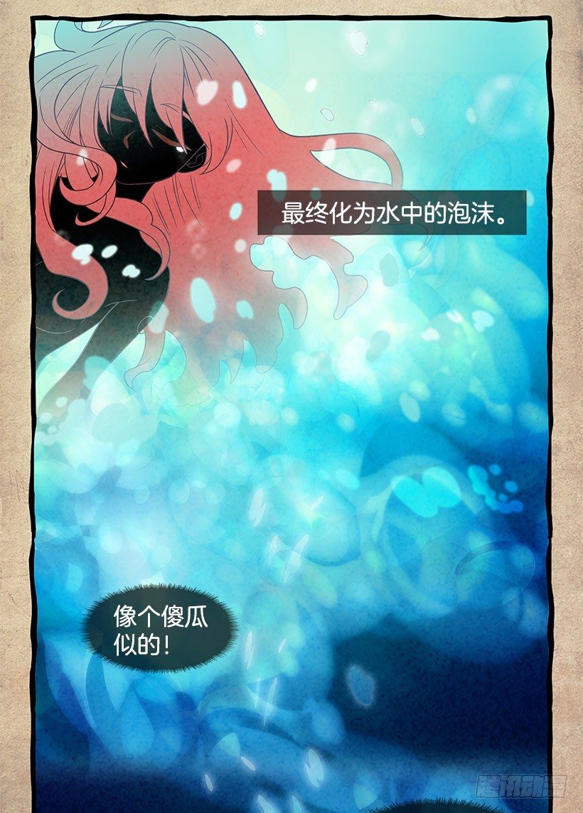 【霸道青梅变女神】漫画-（学长）章节漫画下拉式图片-7.jpg