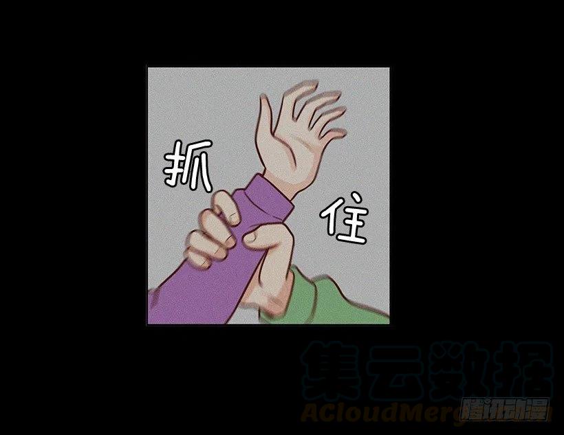 【霸道青梅变女神】漫画-（要搬走了）章节漫画下拉式图片-37.jpg