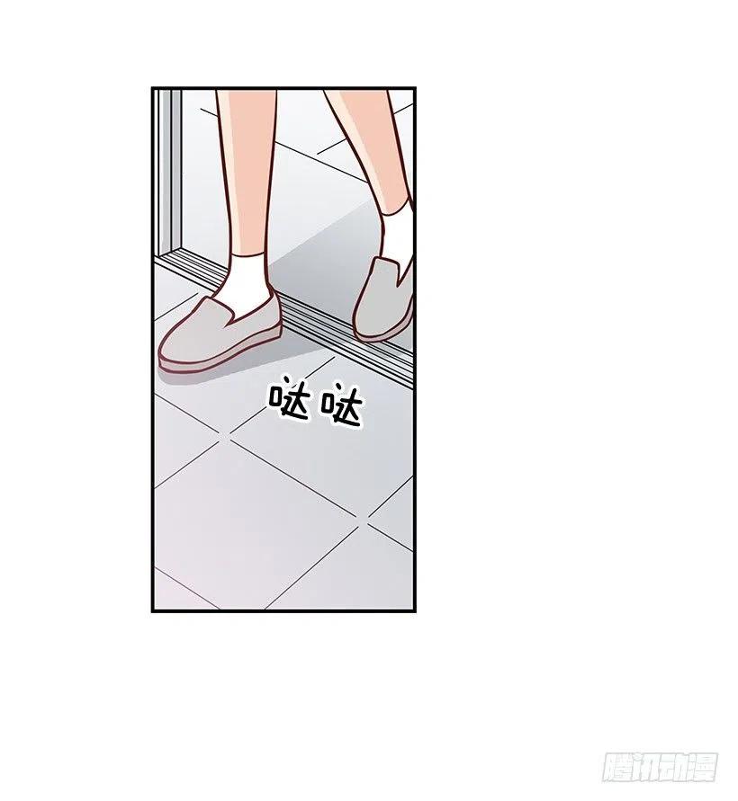 【霸道青梅变女神】漫画-（不习惯）章节漫画下拉式图片-5.jpg