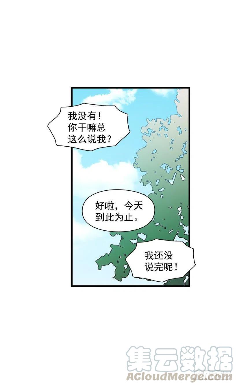 【霸道青梅变女神】漫画-（怎么回事）章节漫画下拉式图片-7.jpg