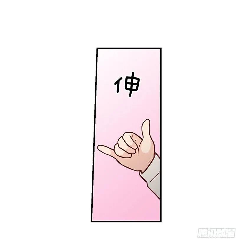 【霸道青梅变女神】漫画-（约定）章节漫画下拉式图片-14.jpg
