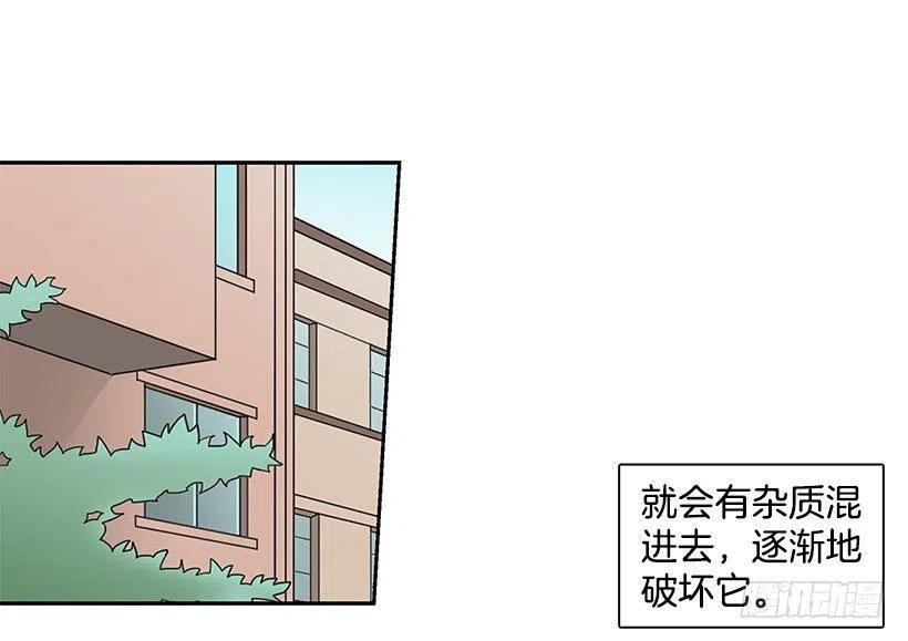 【霸道青梅变女神】漫画-（约定）章节漫画下拉式图片-22.jpg