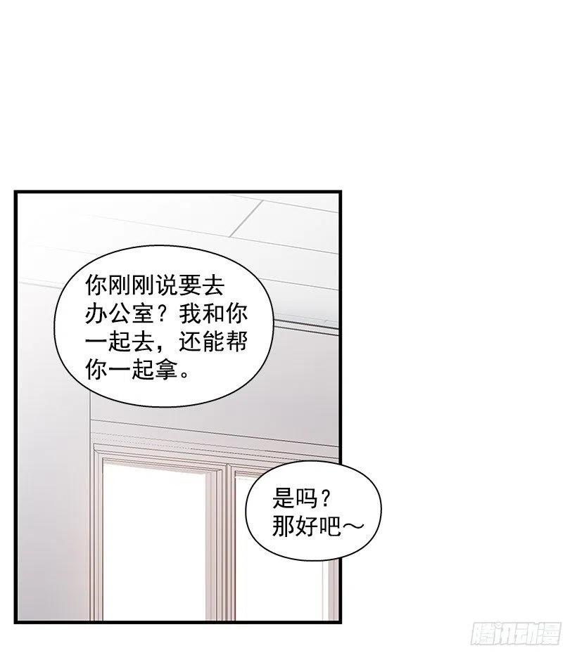 【霸道青梅变女神】漫画-（模范生）章节漫画下拉式图片-8.jpg