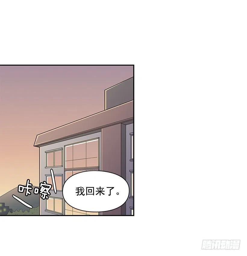 【霸道青梅变女神】漫画-（好想见爸爸）章节漫画下拉式图片-15.jpg