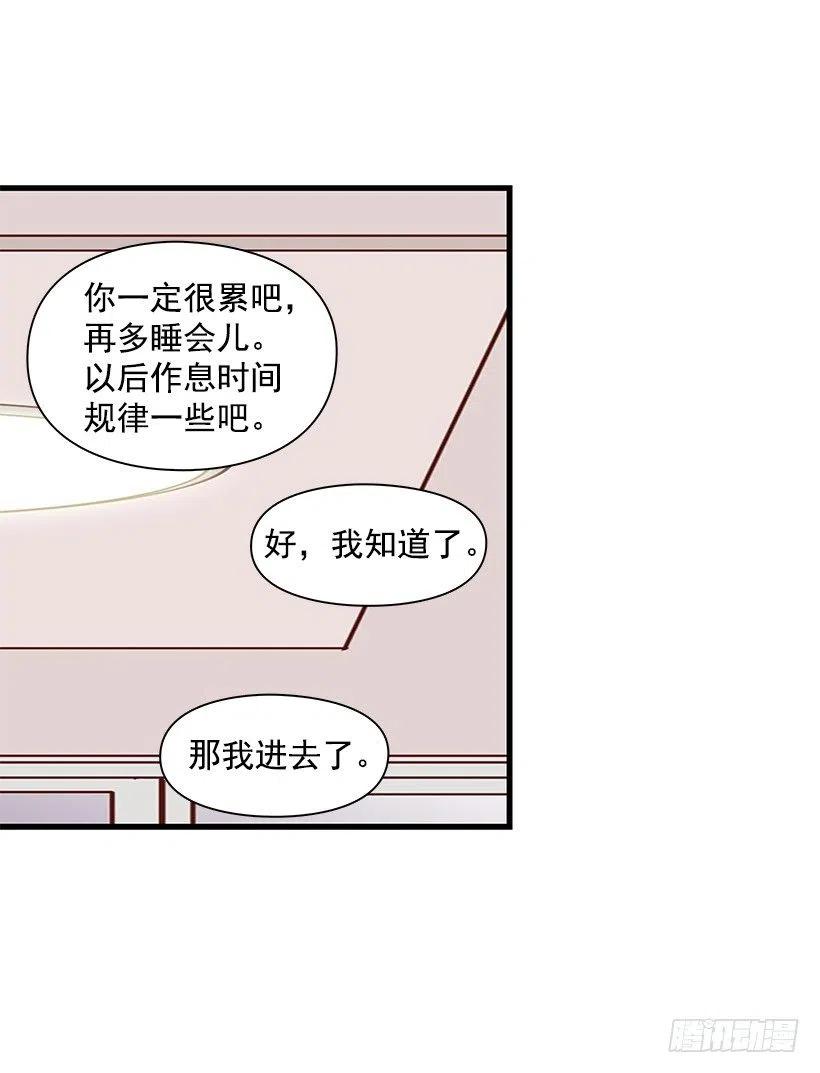 【霸道青梅变女神】漫画-（好想见爸爸）章节漫画下拉式图片-38.jpg