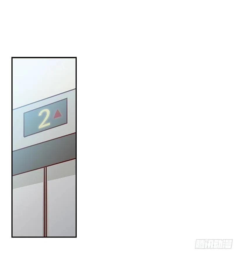 【霸道青梅变女神】漫画-（露薇到来）章节漫画下拉式图片-36.jpg