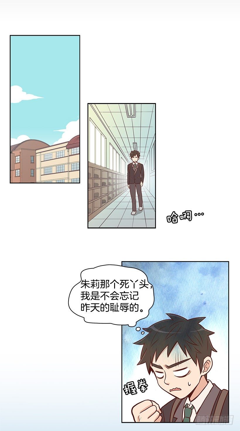 【霸道青梅变女神】漫画-（吵架了吗）章节漫画下拉式图片-11.jpg