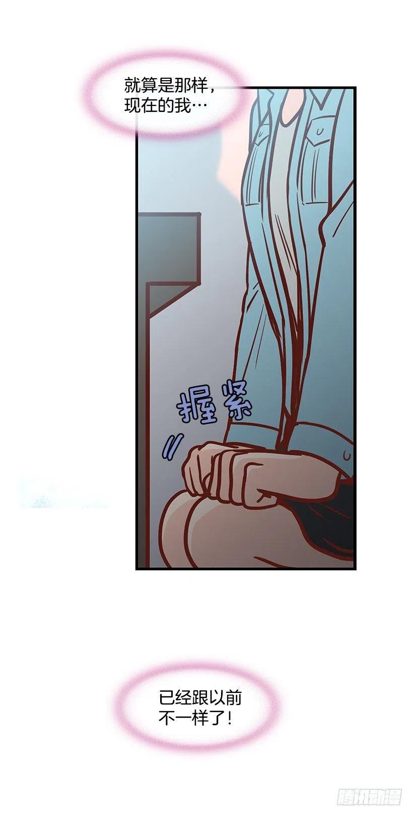 【霸道青梅变女神】漫画-（弟弟庆生）章节漫画下拉式图片-48.jpg