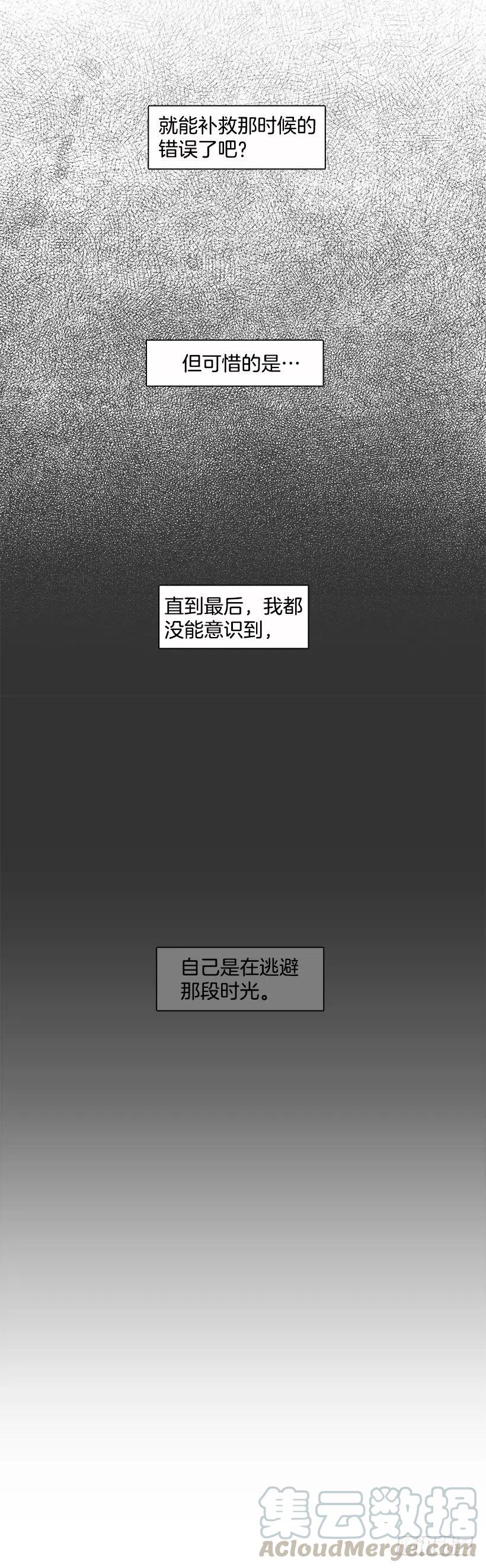 【霸道青梅变女神】漫画-（朱莉的秘密）章节漫画下拉式图片-28.jpg