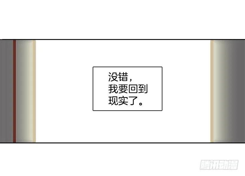 【霸道青梅变女神】漫画-（我会陪着你）章节漫画下拉式图片-48.jpg