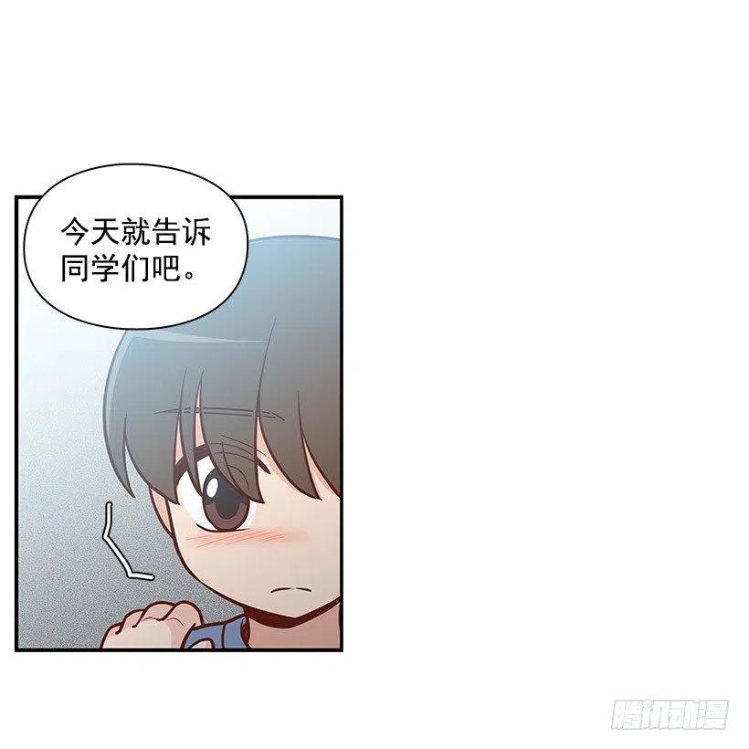 【霸道青梅变女神】漫画-（搬家）章节漫画下拉式图片-10.jpg