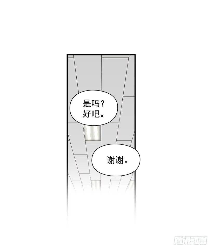 【霸道青梅变女神】漫画-（搬家）章节漫画下拉式图片-12.jpg