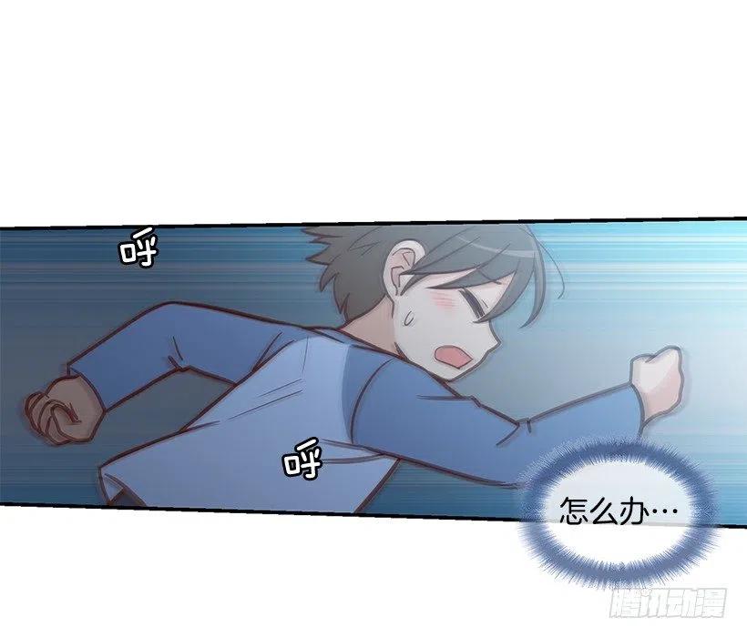【霸道青梅变女神】漫画-（搬家）章节漫画下拉式图片-36.jpg