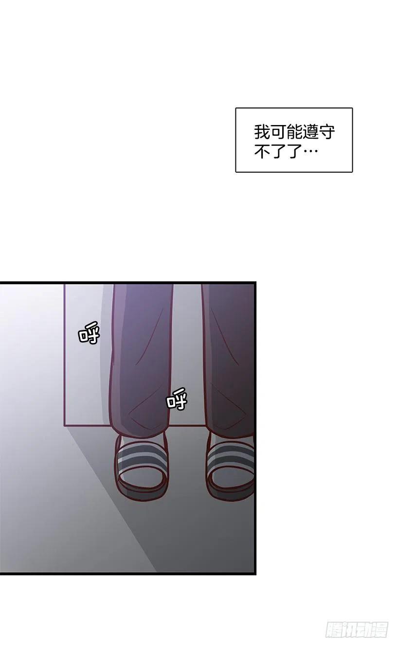 【霸道青梅变女神】漫画-（搬家）章节漫画下拉式图片-40.jpg