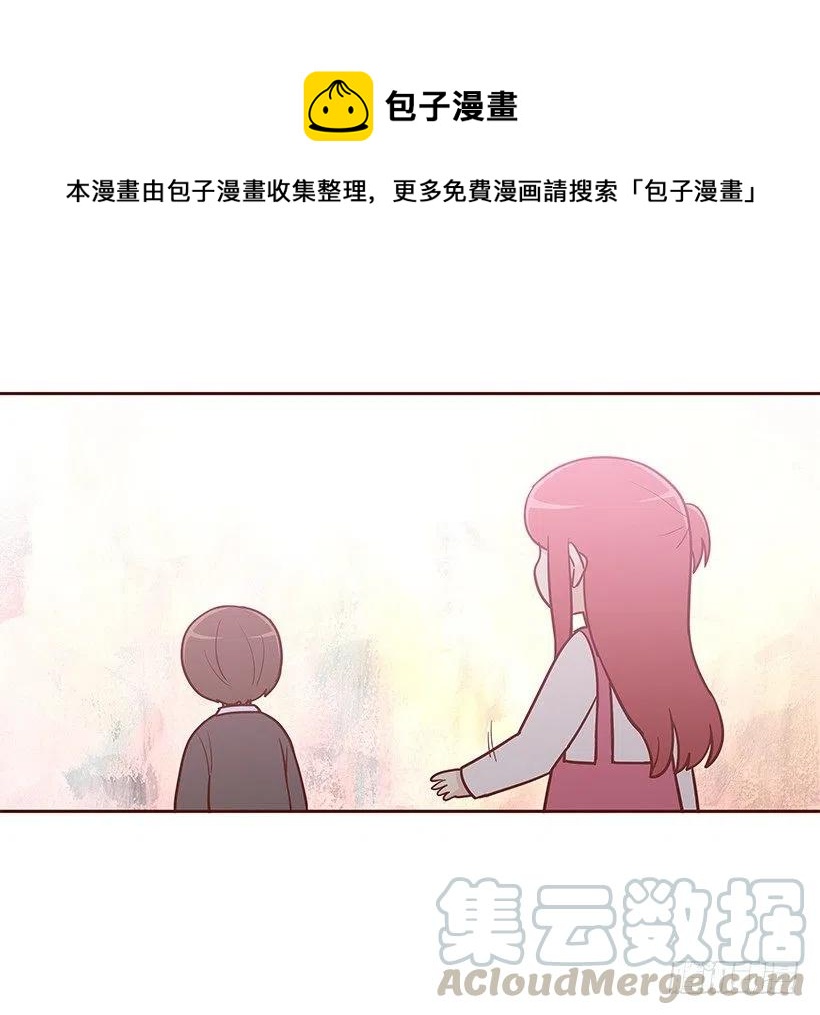【霸道青梅变女神】漫画-（志翔的爸爸）章节漫画下拉式图片-10.jpg