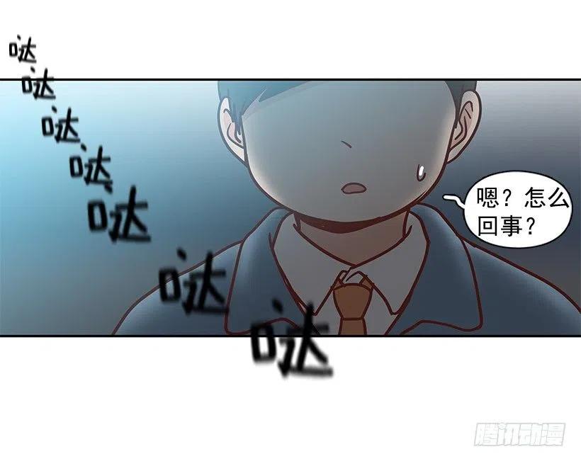 【霸道青梅变女神】漫画-（志翔的爸爸）章节漫画下拉式图片-33.jpg
